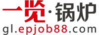 一覽