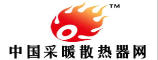 采暖散熱器網(wǎng)