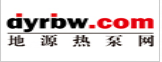 地源熱泵網(wǎng)