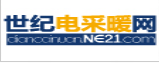 世紀(jì)電采暖網(wǎng)