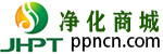 凈化商城